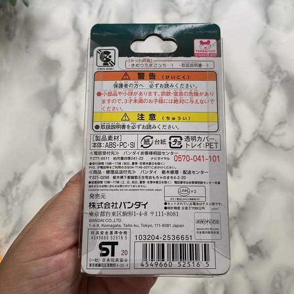 Tamagotchi Nano x Demon Slayer - Tanjirotchi (Japanese Version) TESTED - Picture 3 of 7